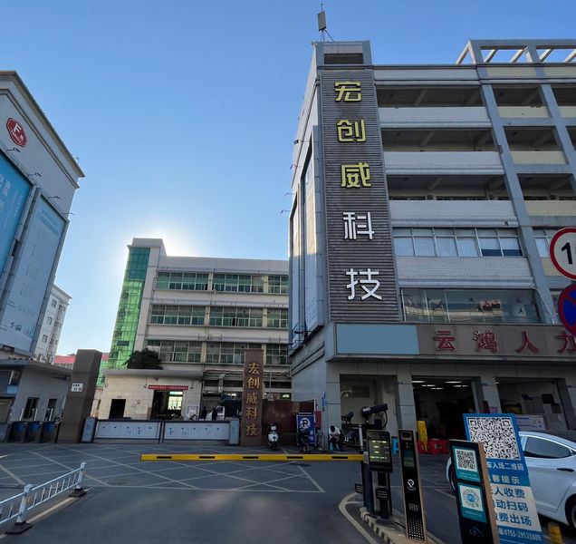 Çin Shenzhen Hongchuangwei Technology Co., Ltd. şirket Profili