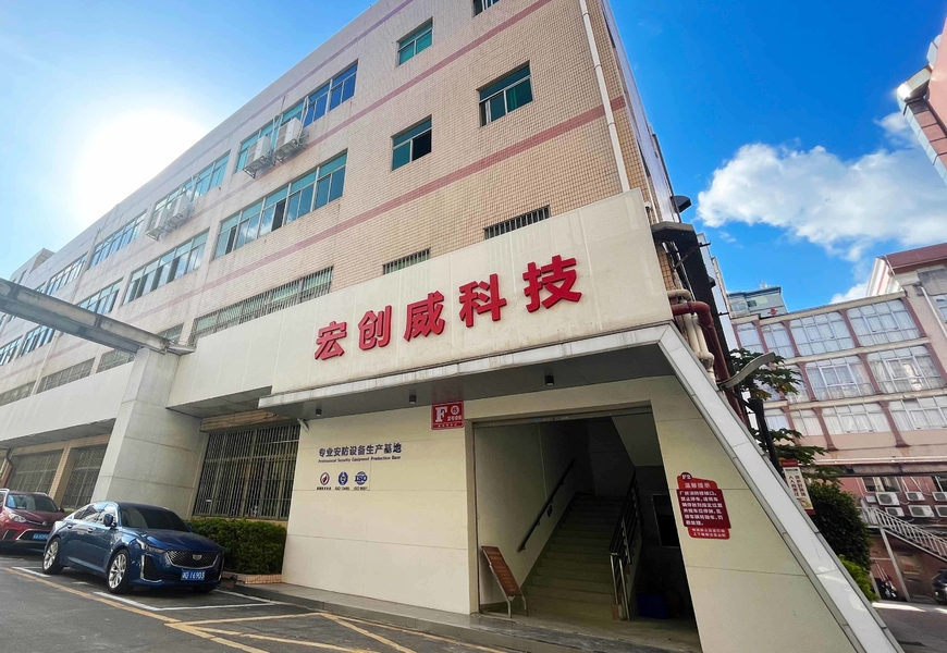 Çin Shenzhen Hongchuangwei Technology Co., Ltd. şirket Profili
